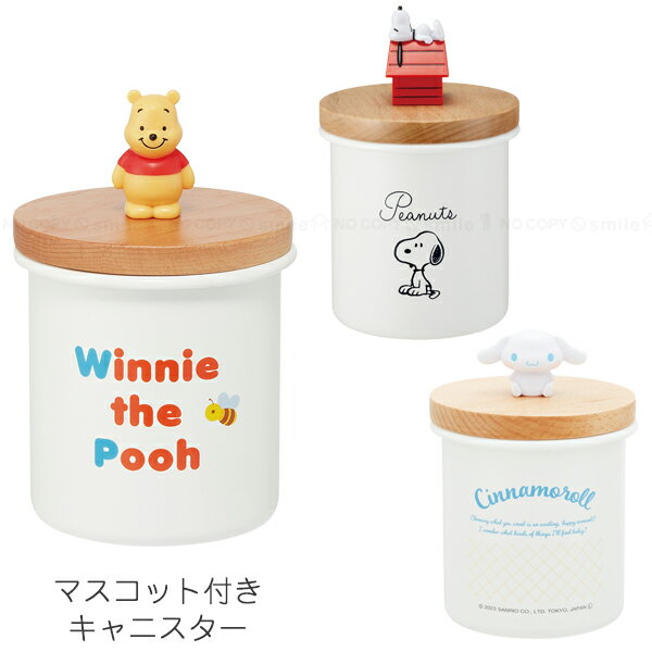 マスコット付キャニスター / 【送料無料】/ キャニスター ホーロー ほうろう 保存容器 調味料 食材 保管 コーヒー豆 茶葉 匂い移り 匂い飛び 防止 木製フタ フタ付き マスコット付き かわいい おしゃれ キャラクター スケーターのサムネイル
