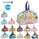ランチ巾着/ 【ポスト投函送料無料】 / キャラクター ランチ巾着 巾着袋 お弁当 マチ付き 小物入れ 小分け袋 幼稚園 保育園 小学校 きんちゃく袋 ポーチ かわいい 日本製 スケーター