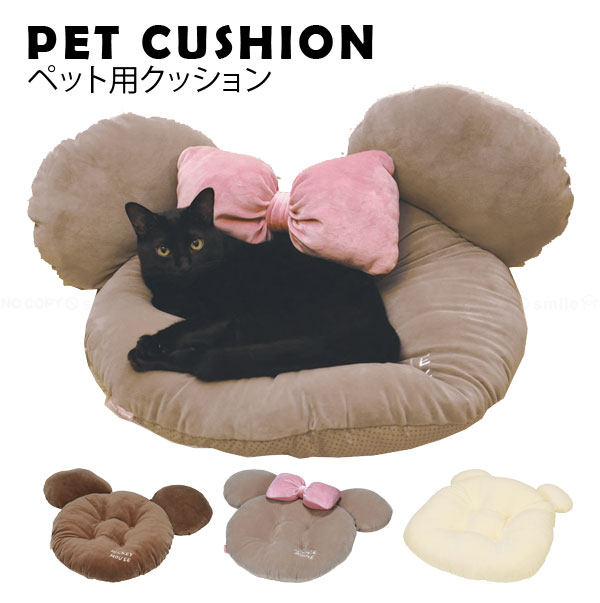 ペット用クッション / 【送料無料】/キャラクター ディズニー ペット ベット 寝床 布団 クッショ