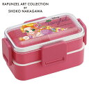 抗菌 食洗機対応 2段 ふわっと弁当箱 600ml ラプンツェル 中川翔子 / キャラクター 弁当箱 ふわっと ふんわり 4点ロック ランチボックス 銀イオン 子供 大人 電子レンジ対応 食洗機対応 入れ子式 かわいい おしゃれ 女の子 女子 日本製 スケーター