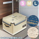 置き配ボックス / 【送料無料】/ キャラクター 置き配 ボックス 宅配ボックス 宅配BOX 置き配BOX 宅配ポスト 受取 受け取り 不在 折りたたみ スリム...