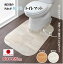 拭けるフロアトイレマット ウッド ロング / 【送料無料】/ トイレ すきま 拭ける 切り込み 便器 床 汚..