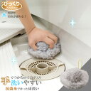 びっくり抗菌糸で作った床洗い BA-53 / 【ゆうパケ送料無料】 / 抗菌 抗菌糸 清潔 浴室 お風呂 清掃 掃除 浴槽 タイル 床面 凹凸 隙間 汚れ落とし...
