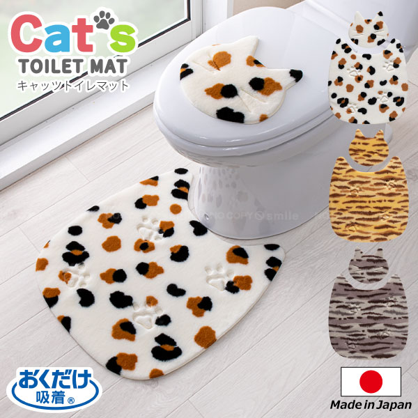 吸着Cat'sトイレマット＋猫顔シート /おくだけ 置くだ