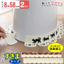 便器すきまテープ /【普通郵便送料無料】/ トイレ すきま テープ 便器 おしっこ 垂れ 隙間 床 汚れ 防止 剥がせる 繰り返し使える 洗える 洗濯 アンモニ...