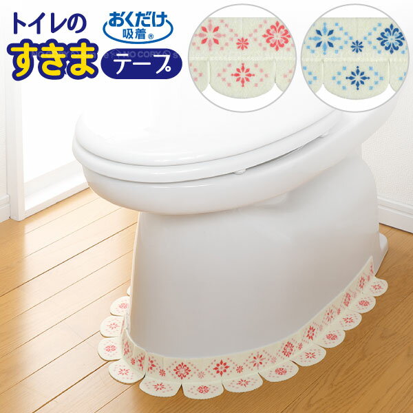 便座カバー カラーショップ COLOR　SHOP トイレカバー 特殊便座用 暖房便座カバー シンプル 送料無料 トイレ用品 多彩なカラー 模様替え 洗える 洗浄暖房専用 洗浄便座カバー トイレシート ボタン式 インテリア 無地 おしゃれ カバー 829146 195258