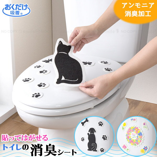 【2個セット】 オカトー ナチュラル トイレマット 55×60cm チェックピンク