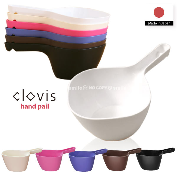 【在庫処分】clovis[クロビス]ハンデ