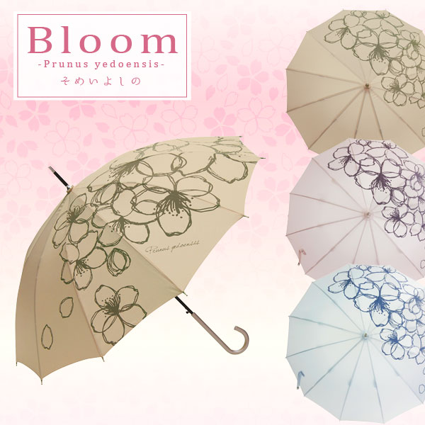 Bloom そめいよしの JK-71 / 傘 おしゃれ UVカット ジャンプ傘 花柄 桜 サクラ ゆかた 浴衣 雨傘 晴雨兼用 かさ 雨具 プレゼント 贈り物 レディース 長傘 上品のサムネイル