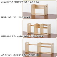 ブックスタンド