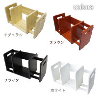 ブックスタンド