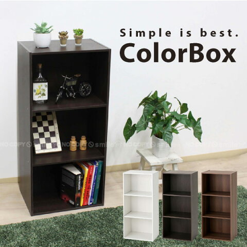 カラーボックス 3段 / カラーBOX3段 CBV-SD3