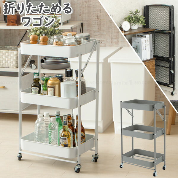 楽天市場】バスルーム(キッチンワゴン|キッチン収納):収納 楽天市場】バスルーム(キッチンワゴン|キッチン収納):収納