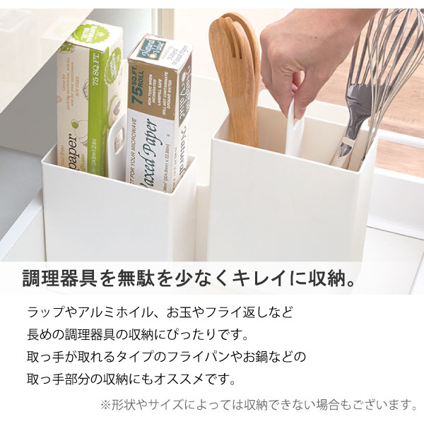 楽天市場 Favie 仕切るケース 引出用 75s Favie ファビエ キッチン収納 システムキッチン 引き出し 仕切り トレイ ホルダー ケース 整理整頓 ラップ ホイル フライ返し シンク下 コンロ下 シンプル 住マイル