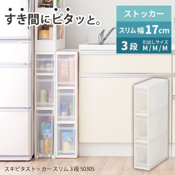Favie ԥȥåS 3 S030S / ̵ۥեӥ  Ǽ ȥå  17cm ⤵85cm ...