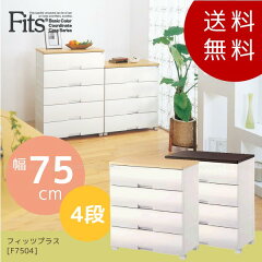 https://thumbnail.image.rakuten.co.jp/@0_mall/smile-hg/cabinet/tma/img63204193.jpg