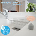 ちょこっと拭き取りスポンジ 15065 / 【ポスト投函送料無料】 / 吸水 スポンジ 水ハネ キッチン 洗面所 ちょこっと 拭き取り ぷにぷに たっぷり吸収 ...