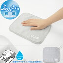 RAKU-SOJI たっぷり吸水ふきん 10279 /【普通郵便送料無料】/ 吸水フキン ふきん 布巾 洗い物 仕上げ拭き たっぷり吸水 マイクロファイバー 洗...