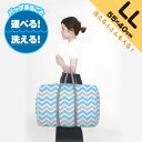 コインランドリー用ランドリーバッグLL 22361 【ポスト投函送料無料】 / LL LLサイズ バッグまるごと 運べる 洗える まるごと そのまま 洗える ラ...