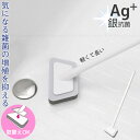Re・Bath バスペット Ag+タイプ 30056 / お風呂 浴槽 掃除 ブラシ スポンジ ヘッド 交換 着脱 簡単 取り替え 壁 使いやすい 本体 抗菌 ...