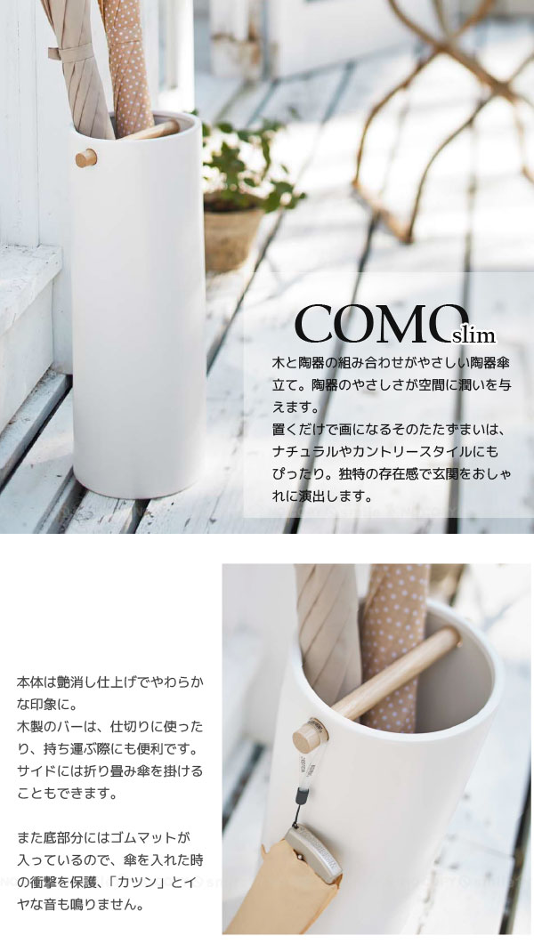 スリムでおしゃれな傘立て シンプルでどんなインテリアにもあう傘立てのおすすめランキング わたしと 暮らし