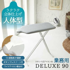 https://thumbnail.image.rakuten.co.jp/@0_mall/smile-hg/cabinet/yj/02817_1.jpg