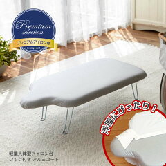 https://thumbnail.image.rakuten.co.jp/@0_mall/smile-hg/cabinet/yj/07828_01.jpg