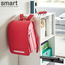 スマート smart 山崎実業 / カラーボックス横ランドセル&リュックハンガー / ランドセル リュック バッグ 手提げ ハンガー カラーボックス ブックシェルフ ランドセルラック 壁面 引っ掛け 収納 収納力アップ 取り付け簡単 ネジ止め シンプル 子供部屋|詳細画像