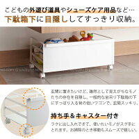 下駄箱下収納ワゴンフレーム