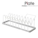 フライパンスタンド 鍋スタンド 鍋蓋スタンド/ シンク下伸縮鍋蓋&フライパンスタンド プレート 3965/【送料無料】