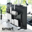 テレビ上＆裏ラック スマート ワイド ブラック 4883/smart テレビ 液晶 TV 裏面 裏 後ろ 後 背面 上 上部 収納 棚 ラック Wifi ルーター HDD コントローラー リモコン 小物 大容量 2段 3段 VESA 規格 ネジ 省スペース 黒 ブラック 山崎実業 山実