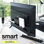 テレビ裏ラック スマート ワイド60 ブラック 4889 /smart テレビ 液晶 TV 裏面 裏 後ろ 後 背面 収納 ..
