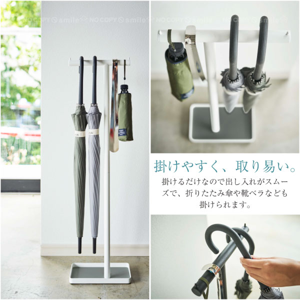 ハンギングかさたて スマート/【送料無料】/smart ハンキング かさ 傘 スタンド 傘立て 傘掛け 折り畳み傘 日傘 トレー スチール製 玄関 収納 片付け 整理 整頓