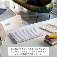 北欧風暮らしの定番