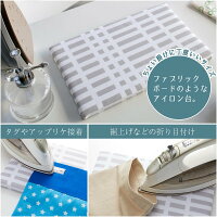 北欧風暮らしの定番