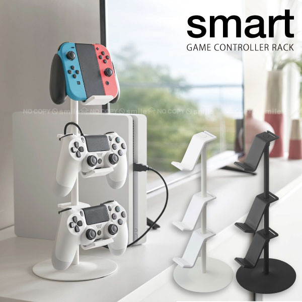 ゲームコントローラー収納ラック スマート/ゲーム コントローラー 収納 ラック smart スリム シンプル ゲーム機 プレステ playstation プレ4 スイッチ switch 充電 まとめて スタンド ケーブル…