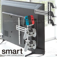 テレビ裏 ゲームコントローラー収納ラック スマート /smart テレビ 裏 液晶 薄型テレビ TV 背面 VESA 規格 調整 調節 ゲーム コントローラー 収納 ラック スリム シンプル ゲーム機 プレステ playstation switch 充電 まとめて スタンド ケーブル 山崎実業