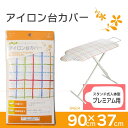 送料無料1000円 ポッキリ 衣類スチーマー用 アイロン ミトン | 左右両用 アイロンミトン しっかりつまんでシワをのばす アイロンミトン スチーマー用 スチーマー スチームアイロン スチーム アイロン 時短 火傷 安心 アイロン台 左でも右でも使える