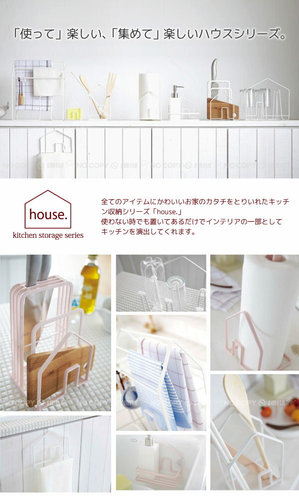 ツールスタンドhouse[ハウス]/【ポイント 倍】の紹介画像2