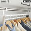 スマート smart 山崎実業 / 収納力アップ2段衣類ハンガー W60 / 衣類 ハンガー 洋服ハンガー クローゼ..