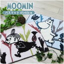 おさんぽ バスマット /【送料無料】/ ムーミン MOOMIN バスマット 足元 マット ベッドサイド カーペット ラグ 45×60 脱衣所 寝室 洗面台 洗面所 バスルーム