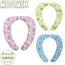 ムーミン さらふわ便座クッション / トイレ MOOMIN トイレ クッション 吸着シート 便座シート 便座カバー ベンザ ファブリック カバー シート 貼る 洗える ふんわり やわらか 厚手 U型 O型 洗浄暖房型 繰り返し使える かわいい おしゃれ
