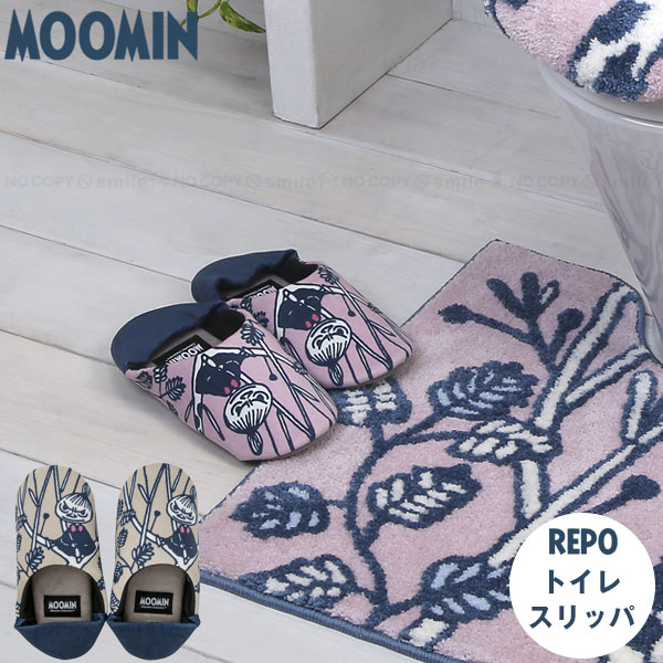 レポ トイレスリッパ / トイレ ムーミン リトルミイ MOOMIN トイレ スリッパ バブーシュ ファブリック 洗える 洗濯可 洗濯機 丸洗い かわいいのサムネイル