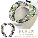 フルール さらふわ便座クッション / トイレ トイレタリー 吸着 便座カバー 便座シート クッション ファブリック 貼る 便座 ベンザ シート タイプ 洗える 洗濯可 丸洗い 置くだけ吸着 ふわふわ やわらかい サラサラ 可愛い 花柄 華やか