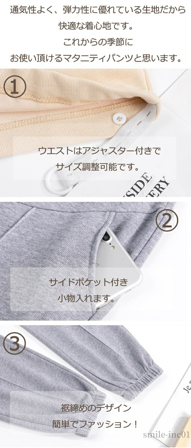 【送料無料】オフィス 事務所 仕事 アジャスター付き レディース スラックスパンツ スラックスマタニティパンツ 秋 夏 春