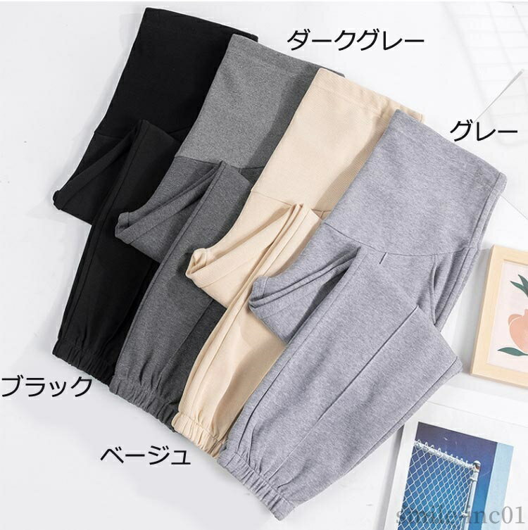 【送料無料】オフィス 事務所 仕事 アジャスター付き レディース スラックスパンツ スラックスマタニティパンツ 秋 夏 春