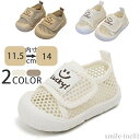 【送料無料】体育館 保育園 幼稚園 可愛い 軽量 ファーストシューズ 14cm 13.5cm 13cm 12.5cm 12cm 11.5cm ビーチサンダル 通...