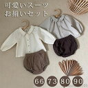 【送料無料】ブラウス 春秋 結婚式 シンプル風 誕生日 卒園式 七五三 スーツ 入園式 赤ちゃん 長袖 かぼちゃパンツ 蝶ネクタイ