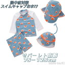 【送料無料】海辺 海水浴 可愛い 記念写真 水遊び プール スイミング おしゃれ みずぎ 子ども用 水着 スイムウェア セパレート(4)