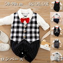 【送料無料】90 80 73 66 59 ギフト 卒園式 入園式 プレゼント 赤ちゃん 服 新生児 お食い初め 百日祝い 初節句 お正月(4)